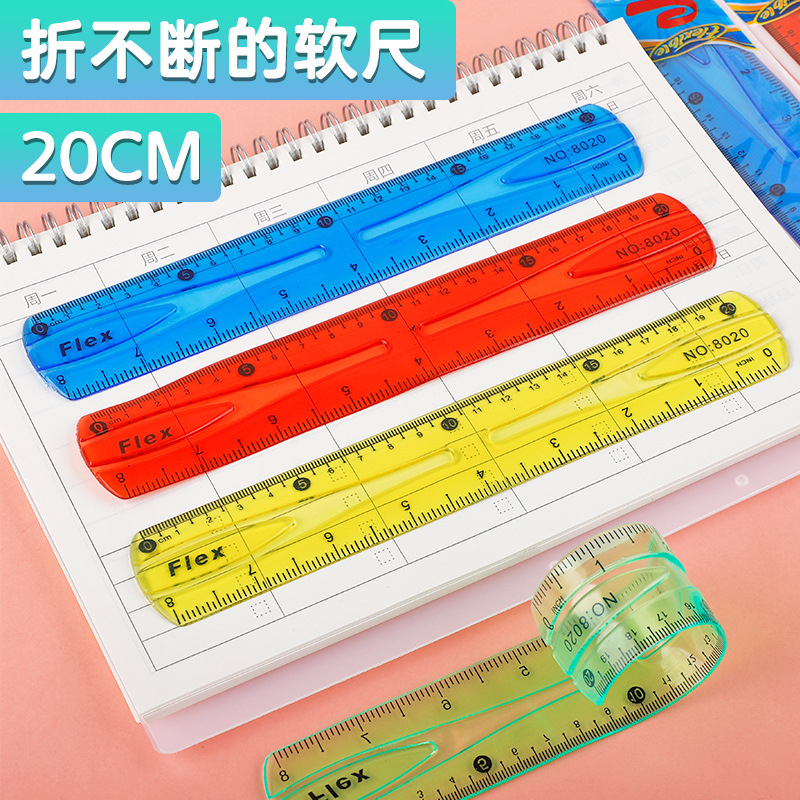 加厚材质超弹力20CM尺子绘图半透明可折弯直尺创意塑料便携式软尺