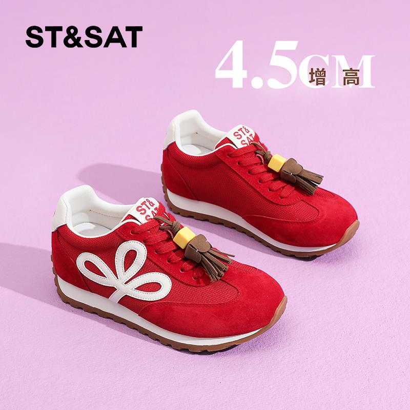 星期六超火内增高德训鞋女2025早秋透气网面阿甘鞋软底运动休闲鞋