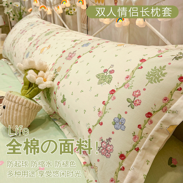 【官方】富安娜臻选情侣双人加长枕套家用枕芯内胆套成人1米5单个