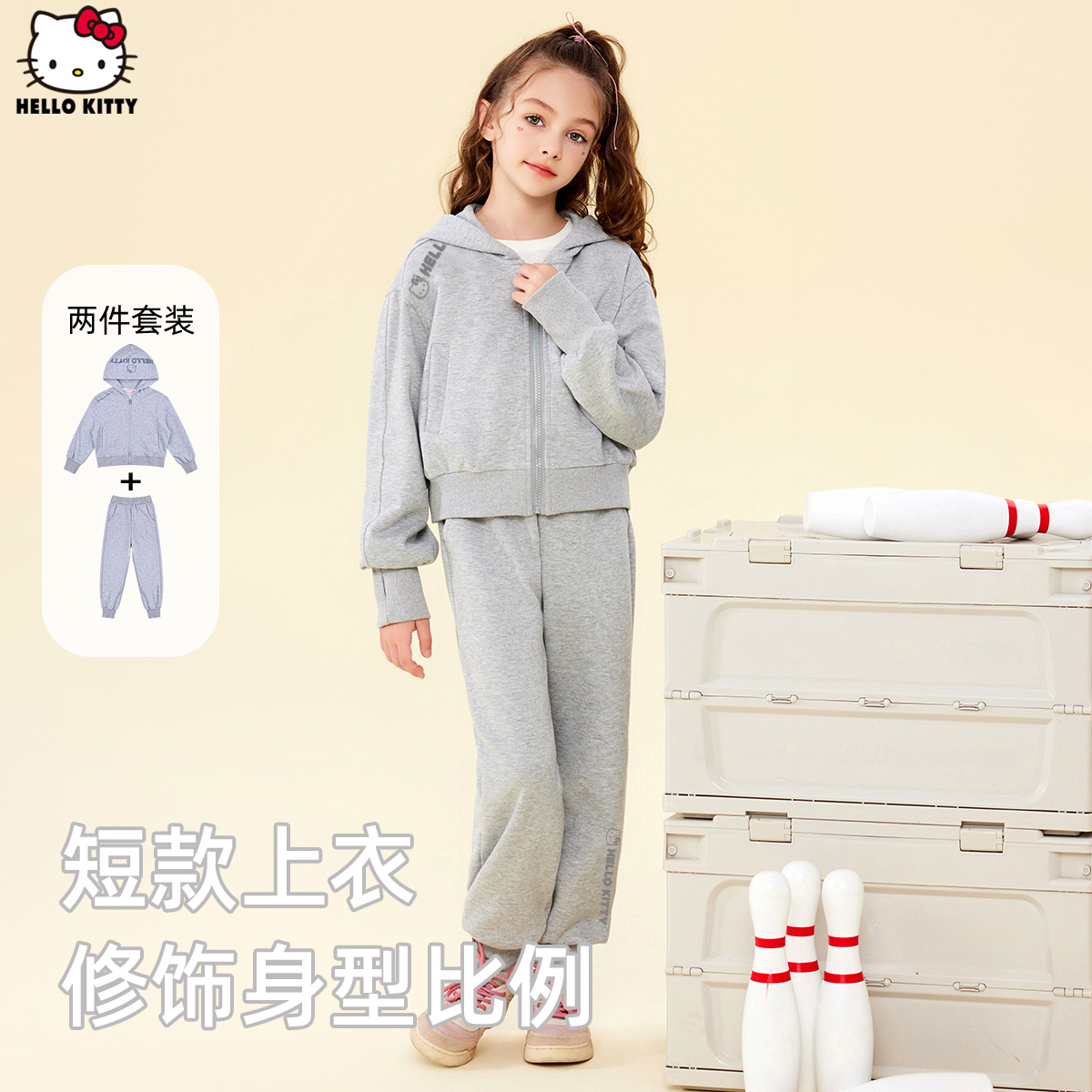 HELLOKITTY儿童春季新款女童套装中大童运动休闲时尚两件套童装