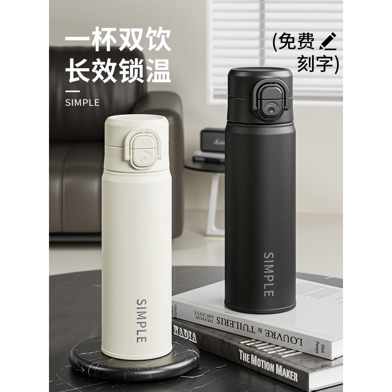 316不锈钢保温杯男士2025新款女学生便携泡茶水杯大容量定制杯子