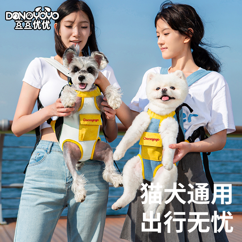 【萌宠好物】狗狗外出包出街双肩胸前背包猫犬通用猫咪外出便携包