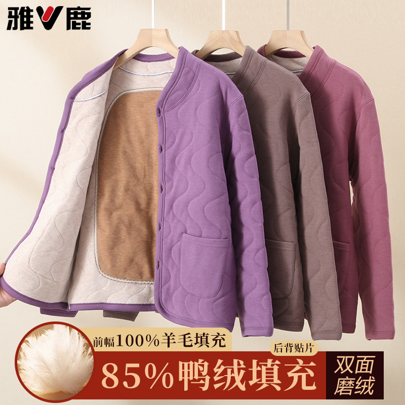 雅鹿中老年保暖内衣女士加绒加厚妈妈开衫防寒秋衣上衣单件可外穿