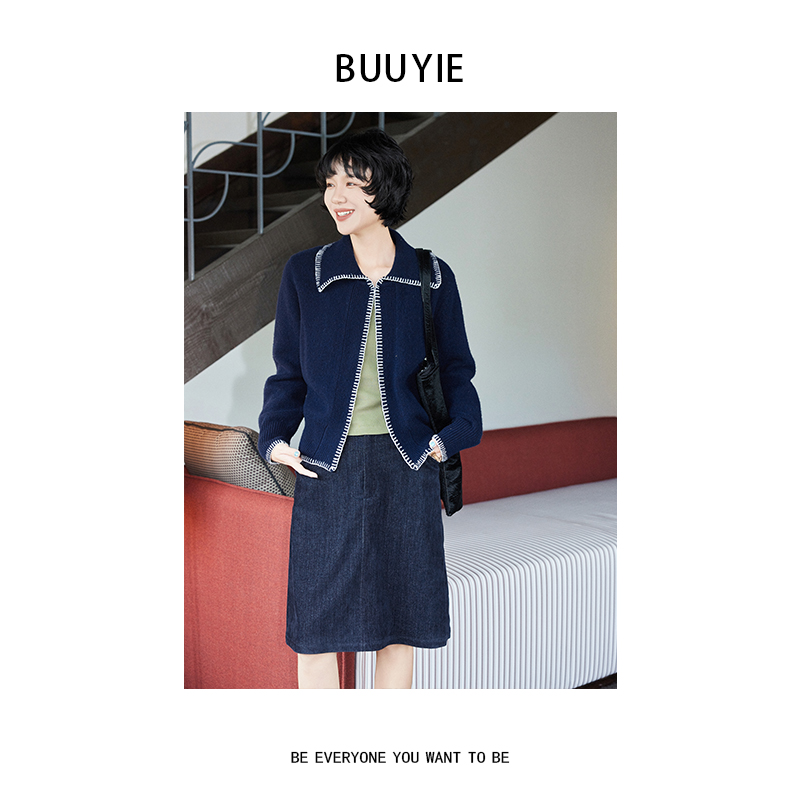 BUUYIE 25SS【青蓝】撞色翻领明线手工绵羊毛针织毛衣外套 250344