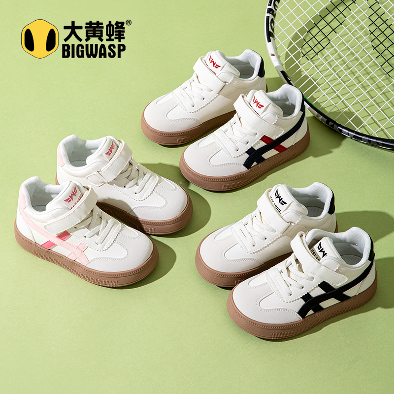 大黄蜂童鞋儿童鞋子儿童运动鞋儿童户外鞋子男童板鞋儿童小白鞋潮