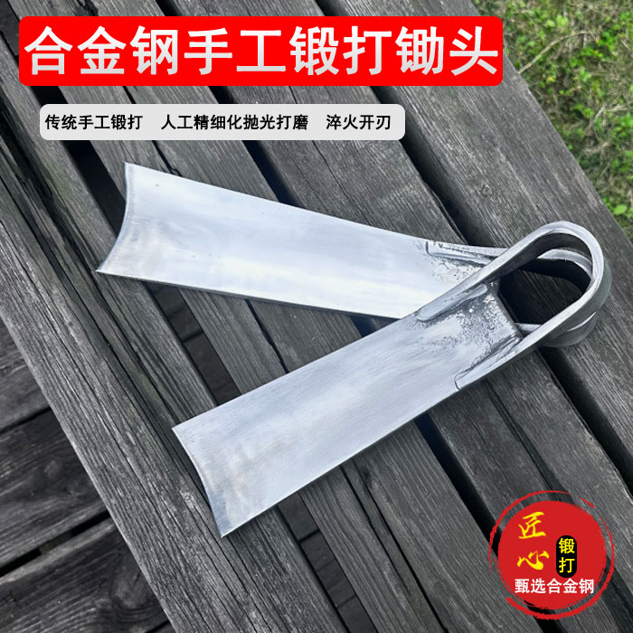 合金钢抛光加厚手工锻打锄头开荒翻土松土种植挖笋农用全钢锄挖锄