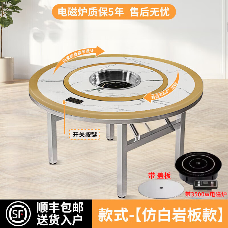 【50桌腿】特厚不锈钢圆餐桌折叠桌子圆桌家用火锅桌电磁炉一体