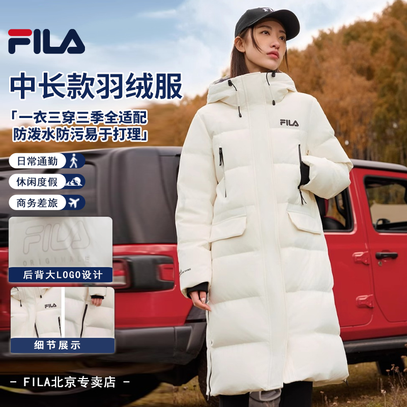 【双11大额券】FILA/斐乐女款冬季羽绒服中长款抗污长款大被子外套