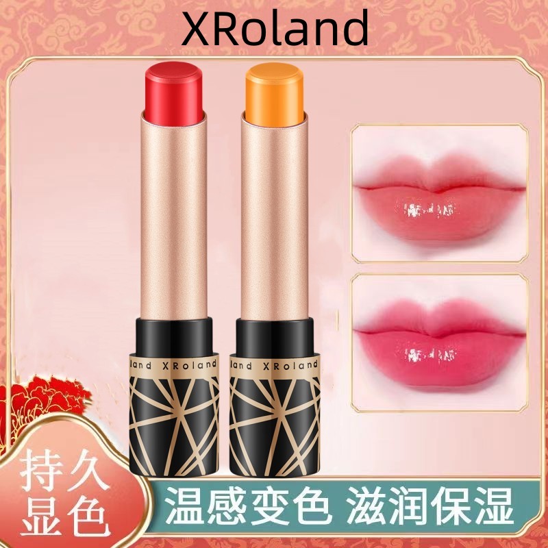 胡萝卜素变色唇膏保湿温感温变口红素颜自然淡妆变色口红滋润唇膏