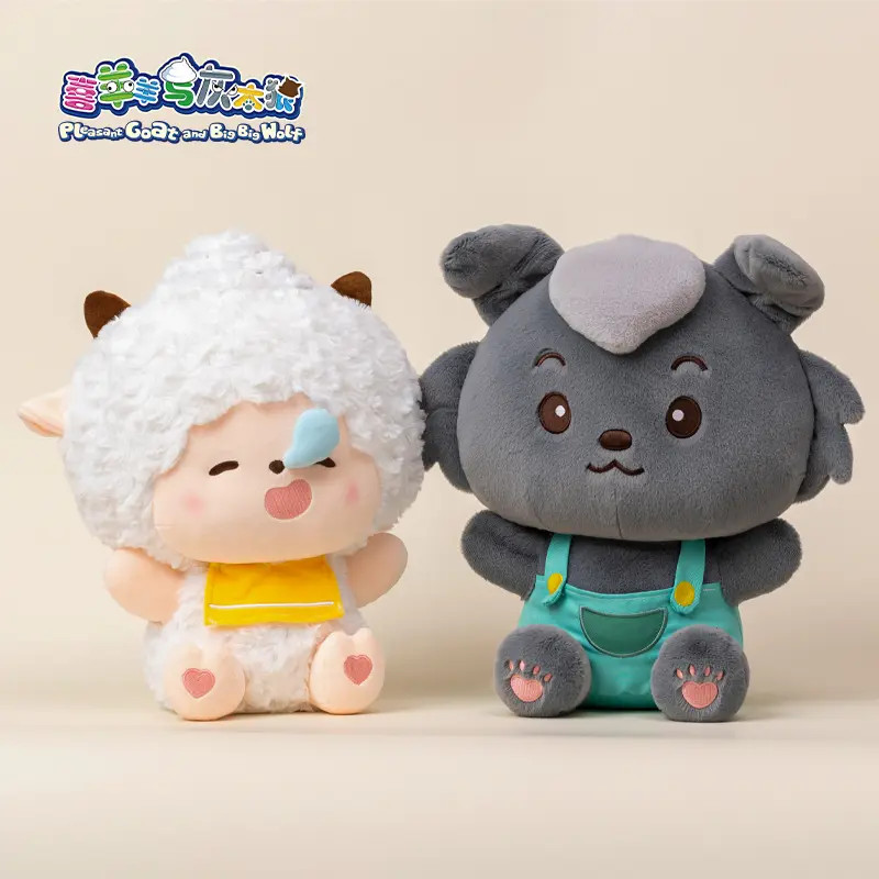 喜羊羊与灰太狼抱抱系列超柔毛绒玩具可爱懒洋洋玩偶娃娃礼物