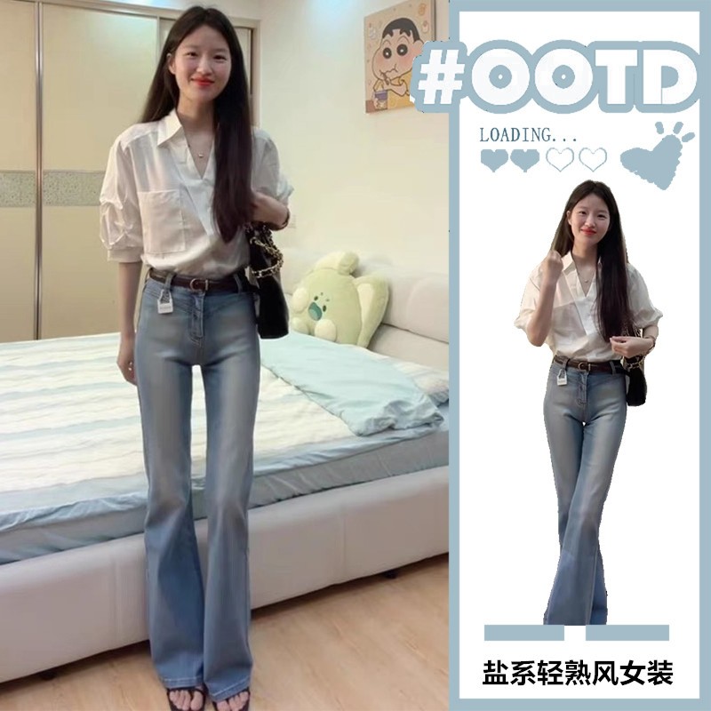 夏装搭配一整套韩系高级感女装盐系轻熟御姐职业衬衫牛仔裤两件套