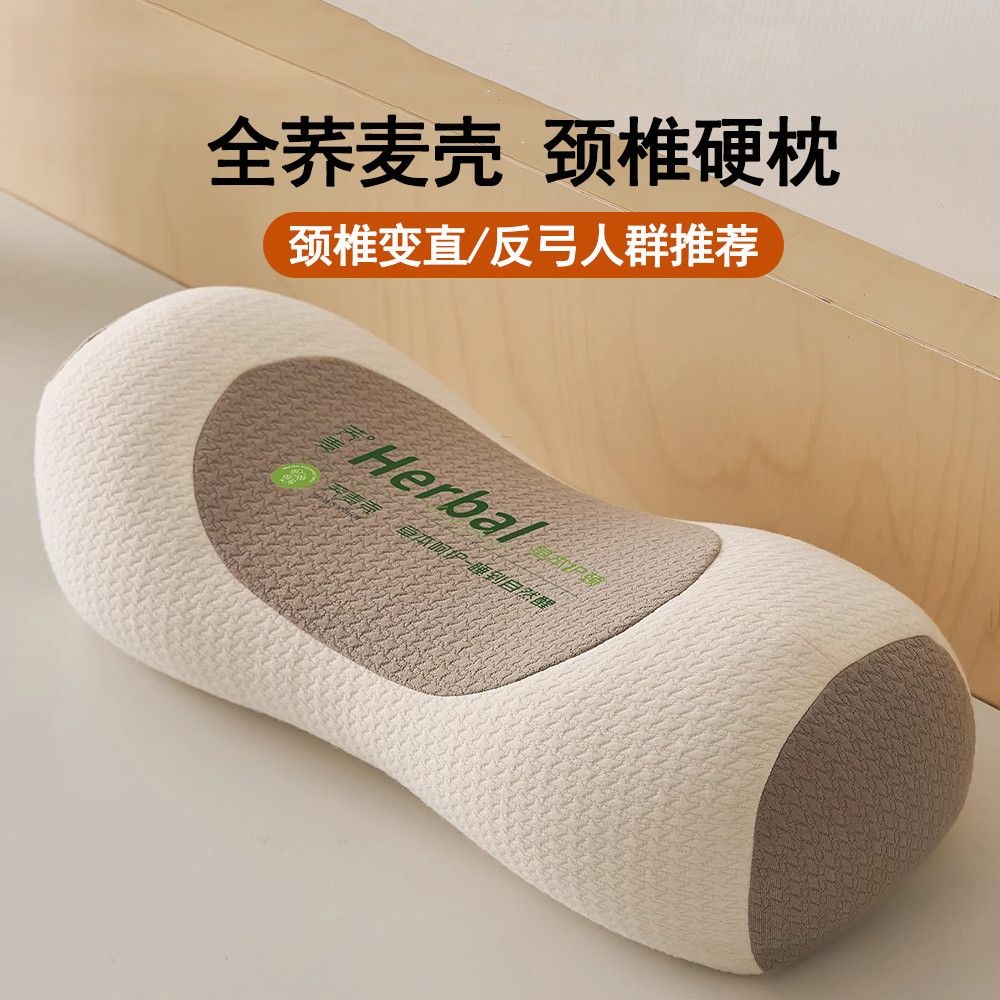 圆柱荞麦枕草本养护青少年枕头透气护颈椎助睡眠枕头颈椎专用枕芯