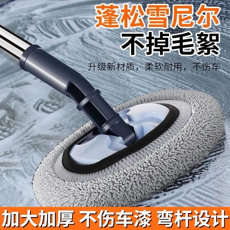 新款软毛弯杆可伸缩洗车拖把刷车专用不伤车漆汽车擦车神器