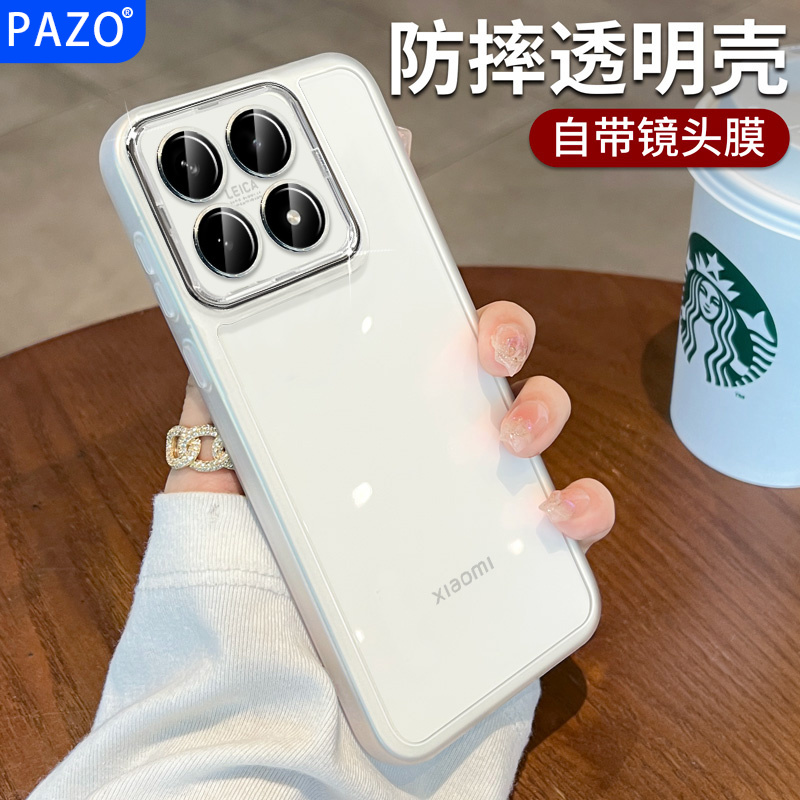 适用小米17手机壳全包17pro max带镜头膜xiaomi17保护壳15透明软