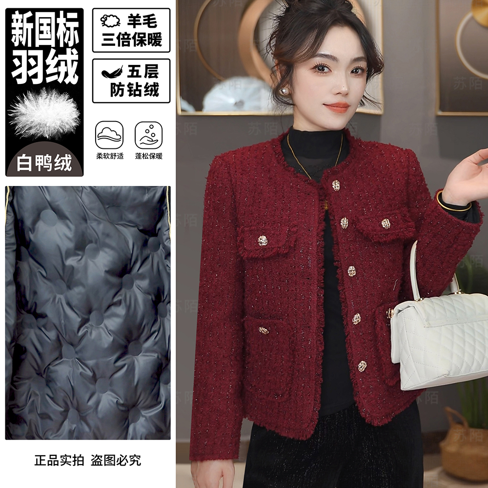 苏陌法式白鸭绒羊毛轻奢小香风千金潮牌羽绒外套时尚设计感气质