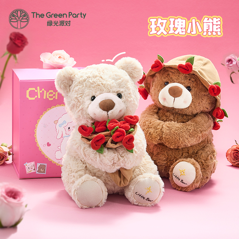 绿光派对玫瑰花小熊花束玩偶生日送女友礼物礼盒毛绒公仔陪伴娃娃