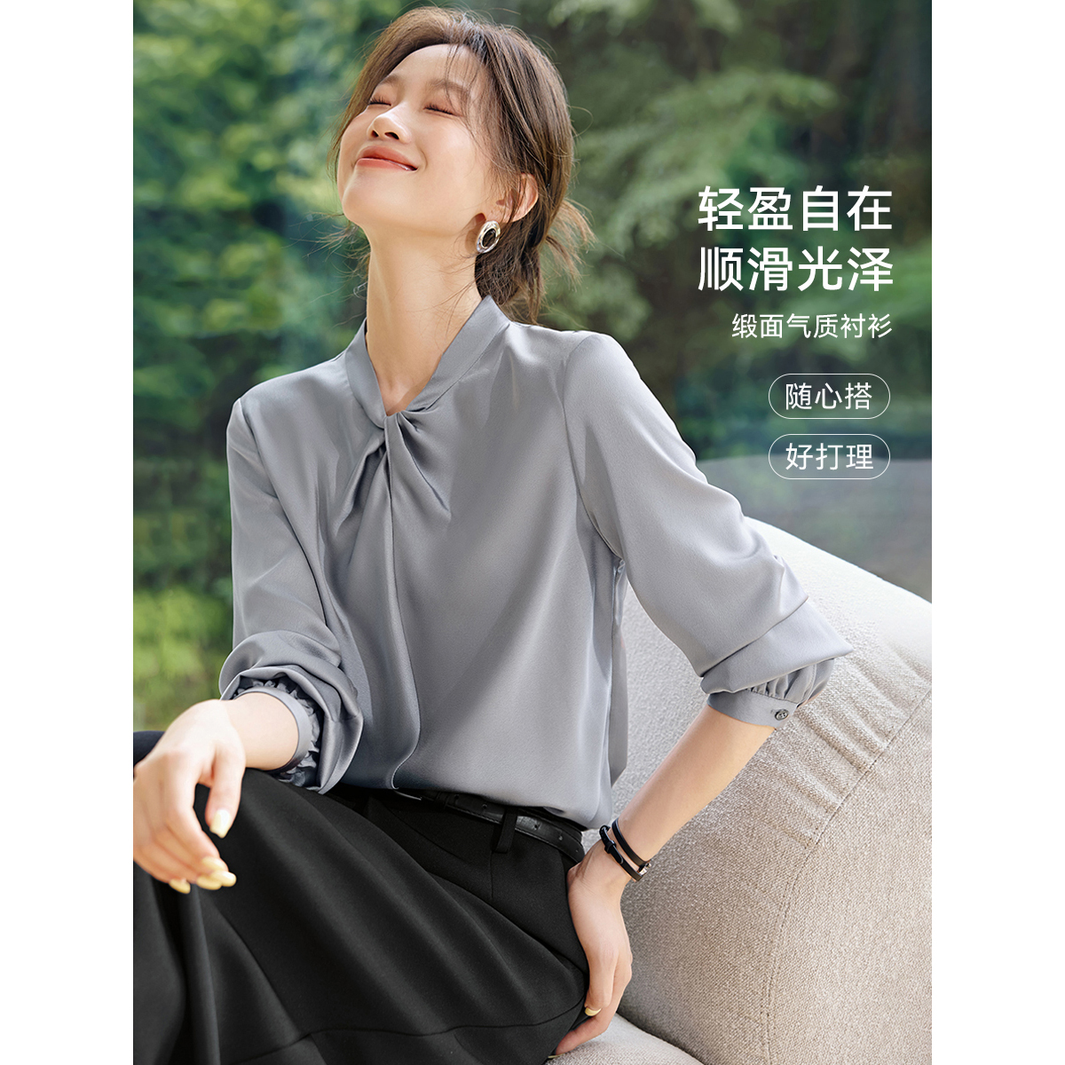 沫晗依美【舒适诗韵】缎面气质长袖衬衣女25秋扭结设计肌理通勤衬衫