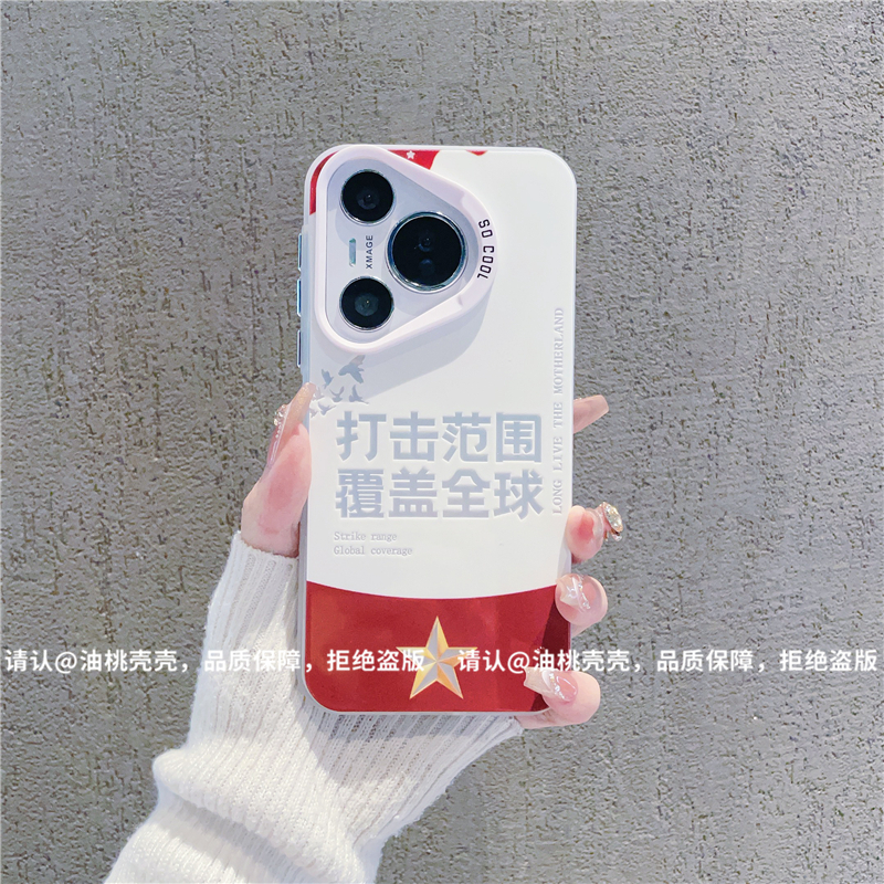 （华为Pura70系列）磨砂彩银适用华为Pura70/Pro/Pro+/ultra手机壳