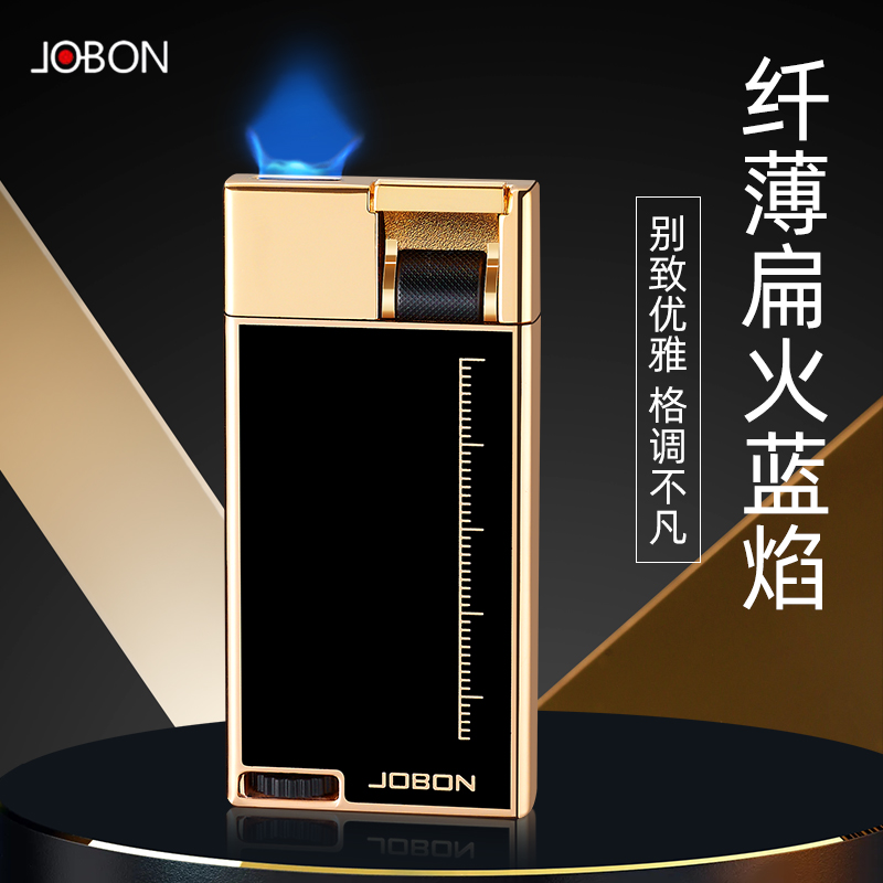 JOBON中邦杠杆点火扁火防风充气打火机男士高档送男友商务礼品