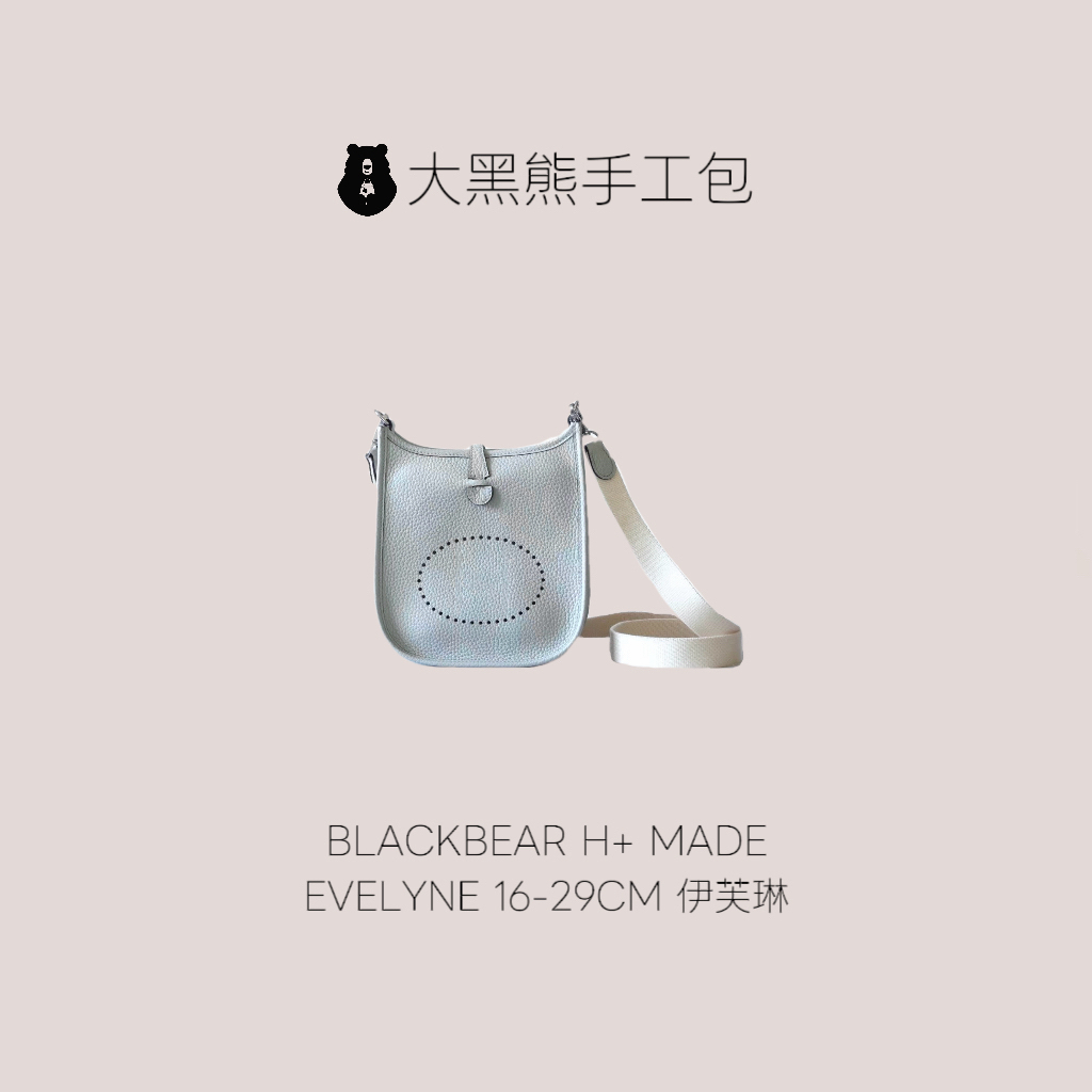 年货节新品【大黑熊】YFL16-29cm手缝蜡线钢五金TC原版皮休闲包