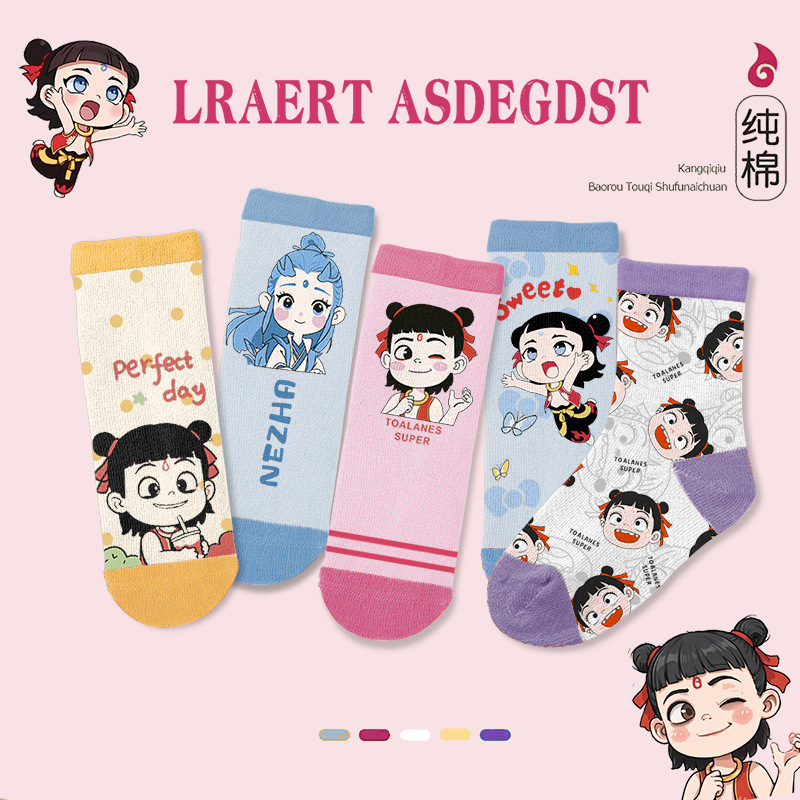 哪吒儿童袜子春夏棉敖丙薄款男童透气卡通宝宝中筒夏季女童棉袜