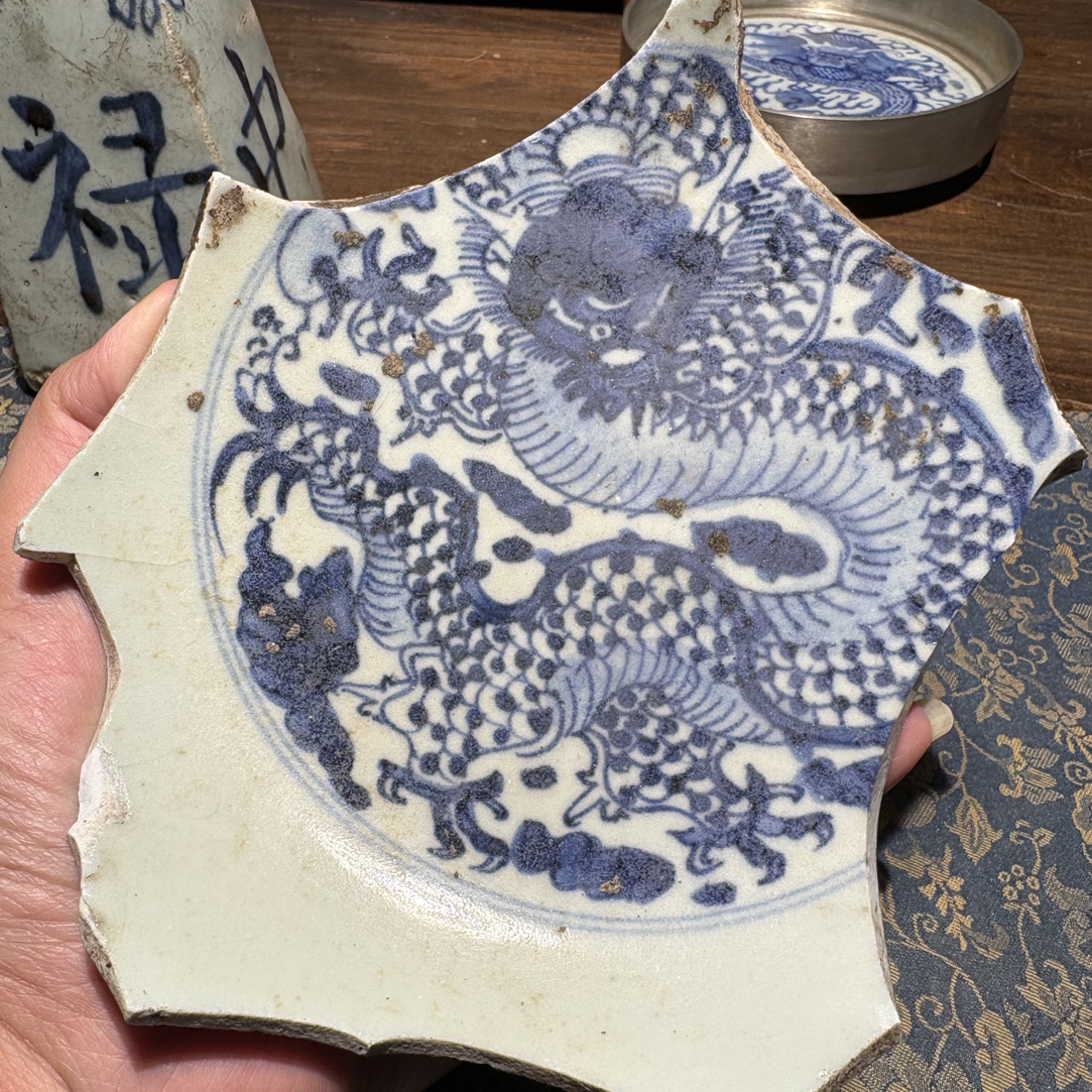 Q雍青花八荒蟒龙纹瓷片标本学习收藏顺丰包邮