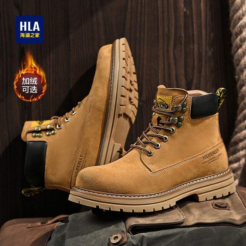 HLA/海澜之家男鞋秋冬新款大黄靴马丁靴户外百搭厚底复古大黄靴男