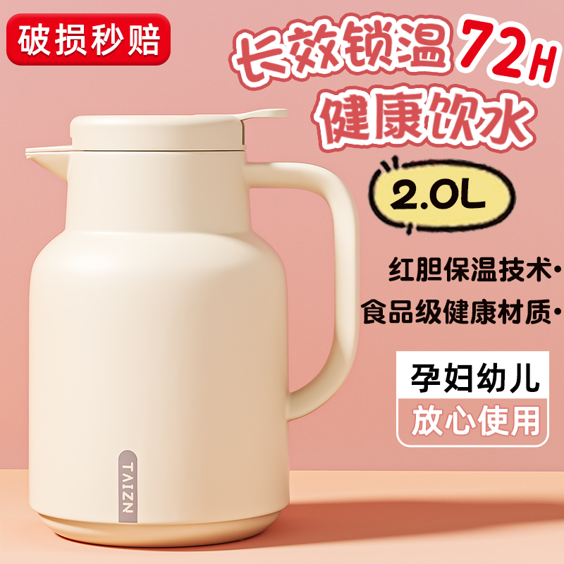 2025新保温壶家用暖壶便携暖壶热水壶大容量宿舍开水瓶壶玻璃内胆