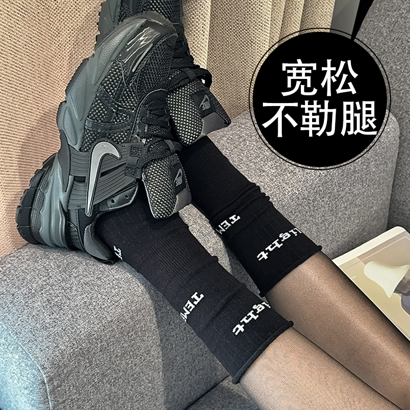 袜子女潮流字母设计中筒袜2025秋季新款外穿搭配瑜伽裤长筒堆堆袜