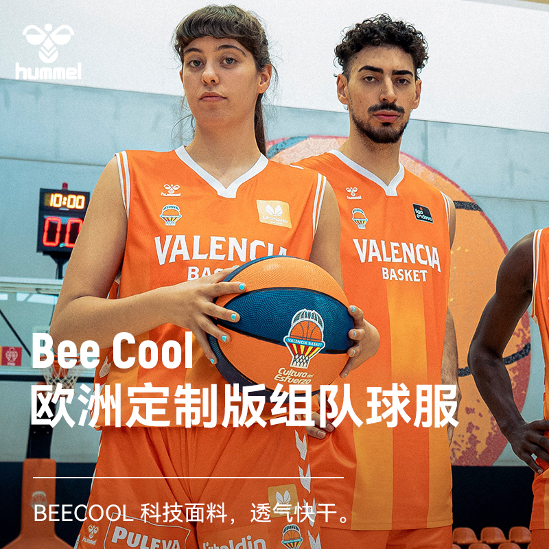 HUMMEL高端篮球服定制印字比赛队服套装训练速干透气美式团队大学