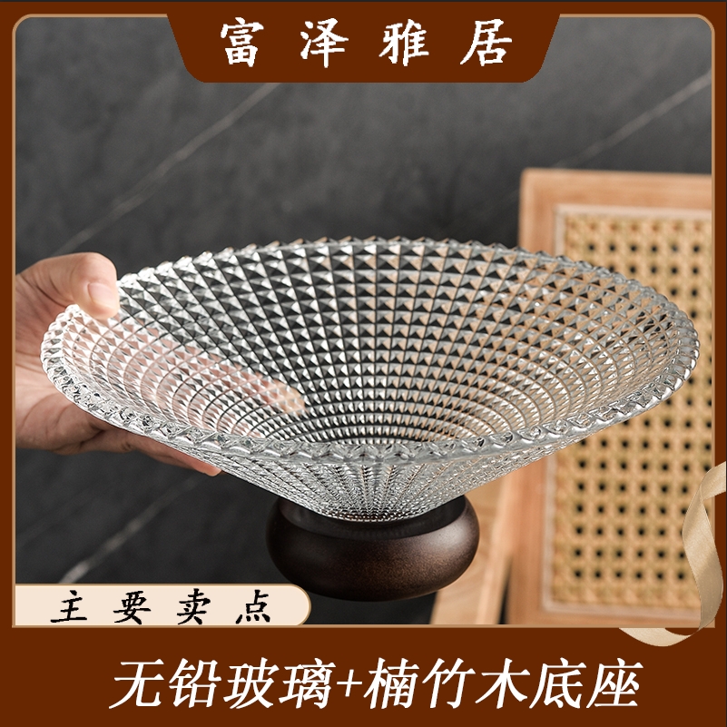 高档凌形玻璃果盘客厅家用新款精致水果糖果盘轻奢果盘装饰神器