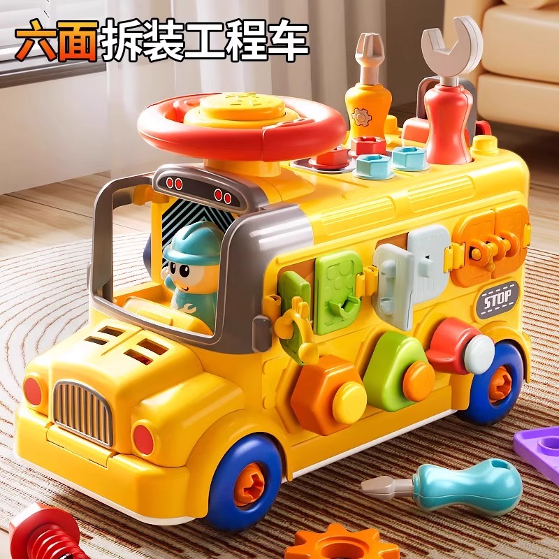 拧螺丝组装玩具儿童益智男孩动手拆装工程车1一2岁宝宝修理打螺丝