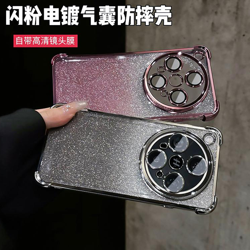 四角气囊防摔闪粉电镀适用OPPOfindx8ultra/x8pro手机壳镜头全包