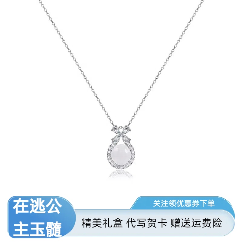 坠链均925银 在逃公主白玉髓银项链轻奢小众复古镶嵌不掉色送女友