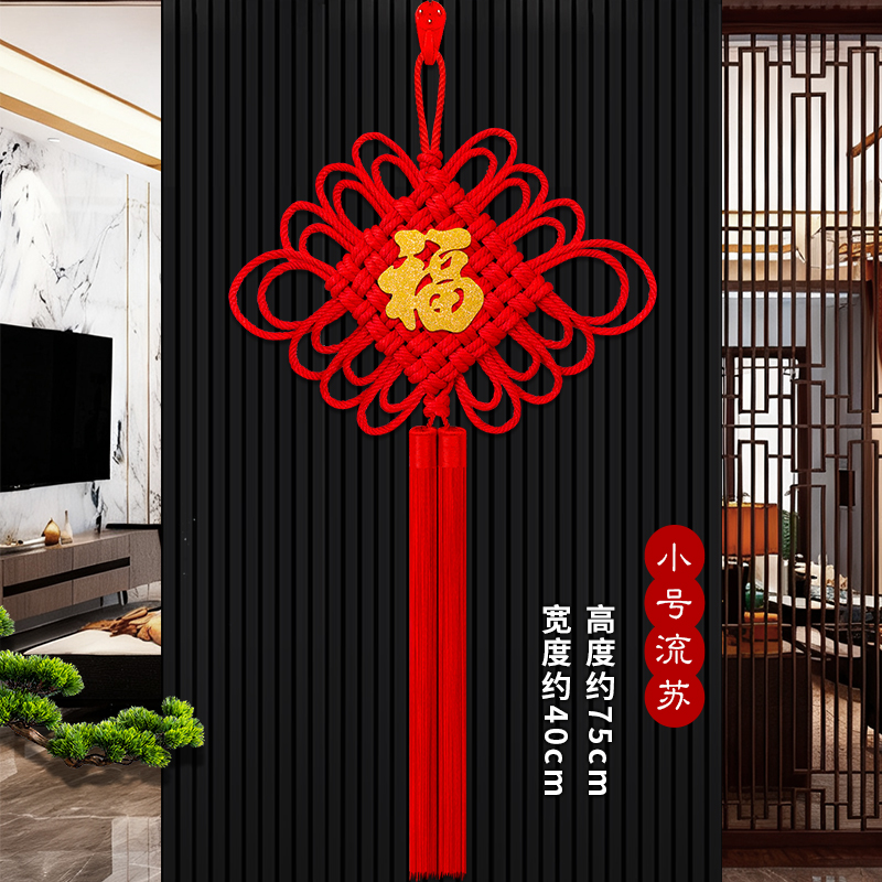 2026麻花双线铜葫芦福字中国结客厅大号入户门玄关挂饰平安节高档