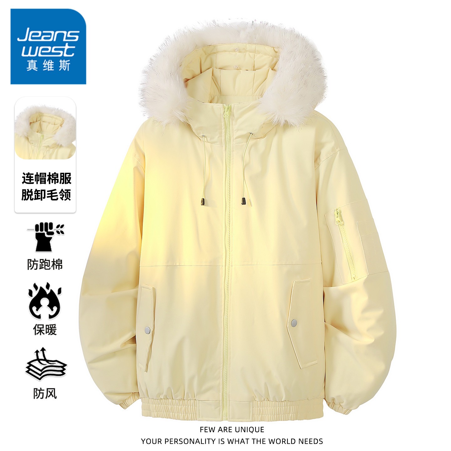 真维斯毛领连帽棉衣男士休闲百搭外套秋冬季保暖加厚防寒潮流棉服