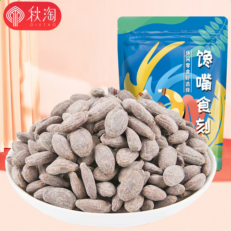 吊瓜子特大颗粒新货新炒奶油味250g香脆营养炒货坚果食用新鲜零食