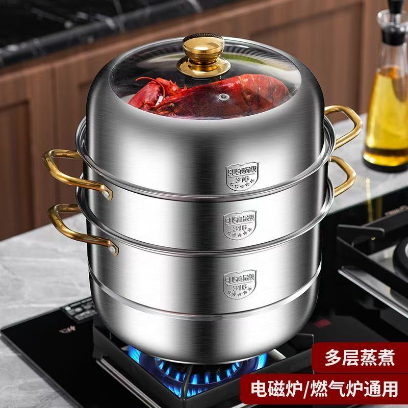 蒸锅特厚食品级不锈钢家用双层三层蒸馒头锅煤气花鸟双层通用