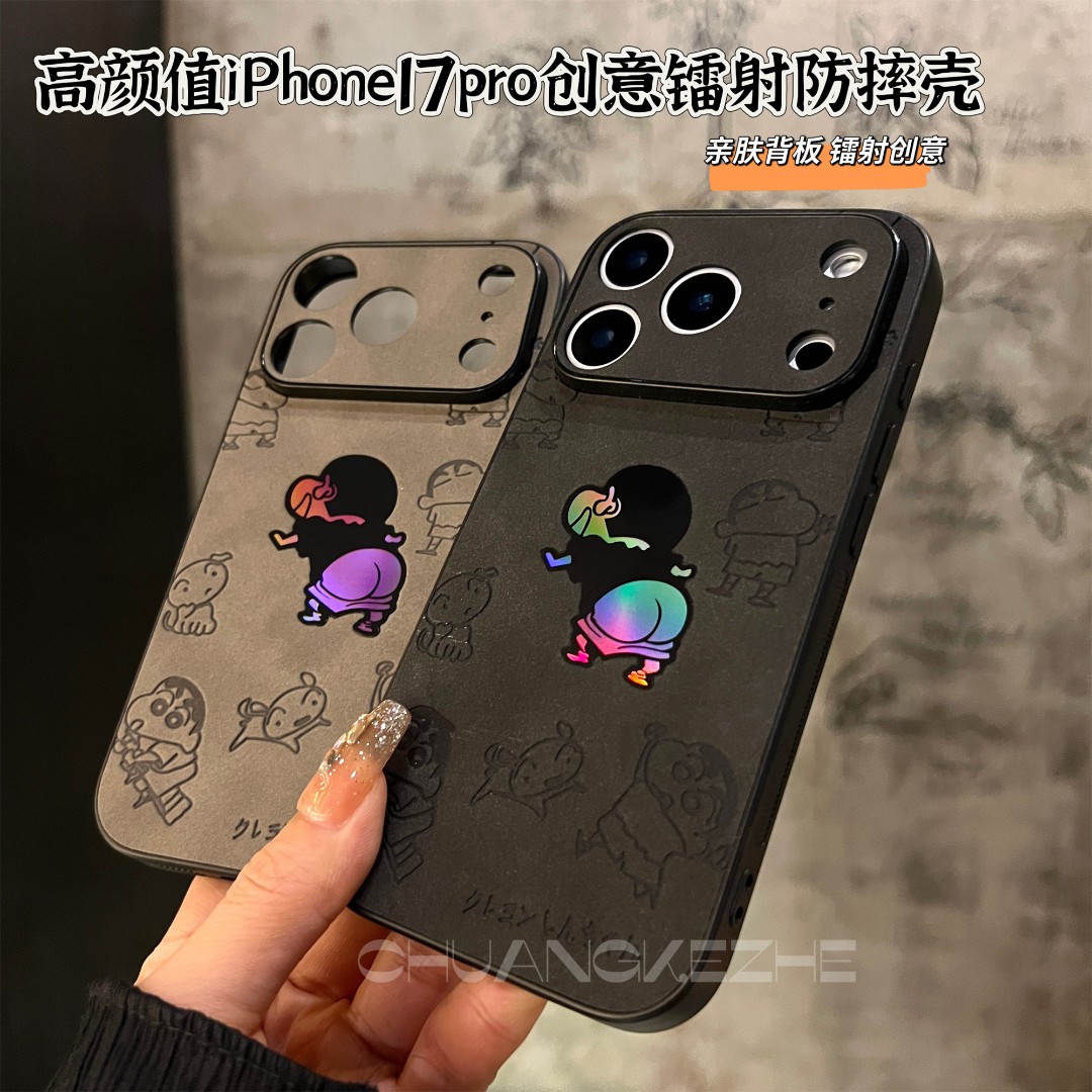 创壳者适用苹果17promax16手机壳翻毛皮镭射可爱卡通iPhone15新款