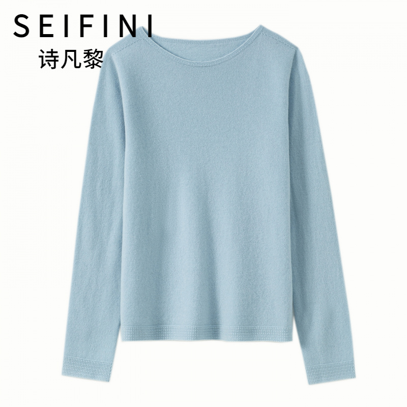 SEIFINI/诗凡黎折扣女装气质休闲羊毛针织衫百搭显瘦圆领毛衣上衣