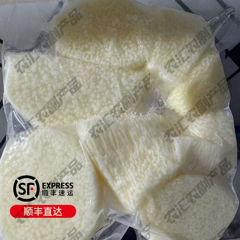 温州文成特产正宗糯米山药人工精选去皮真空包高山蔬菜野山药顺丰