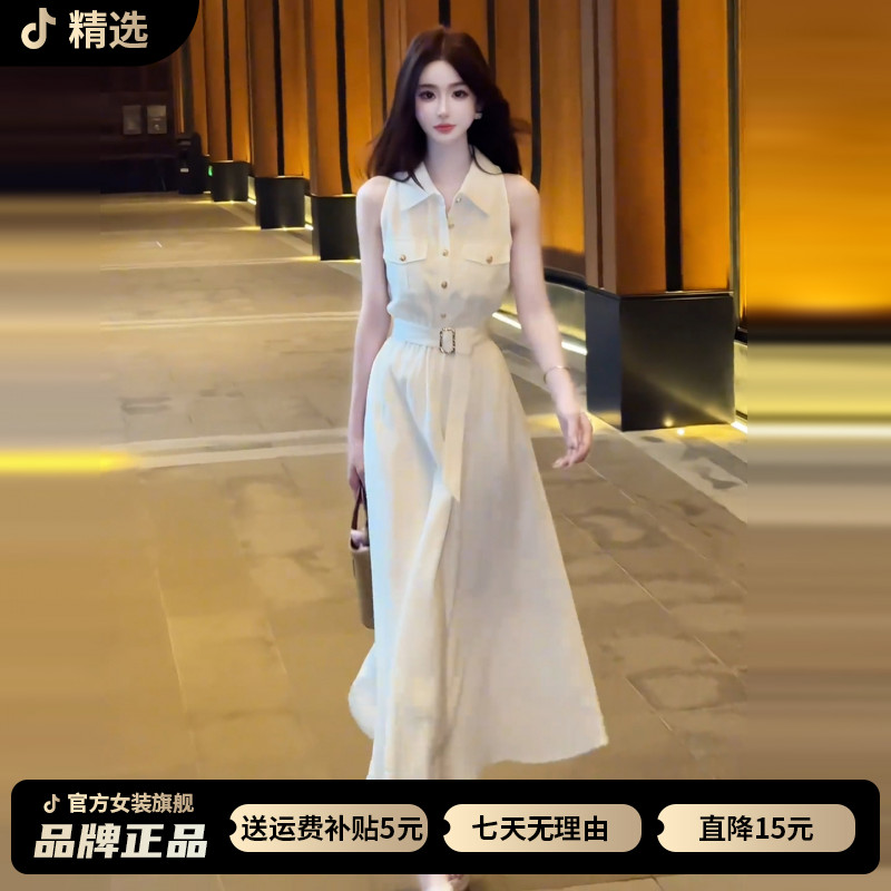 白色高级感无袖背心连衣裙子女装夏季2026新款法式气质御姐风长裙