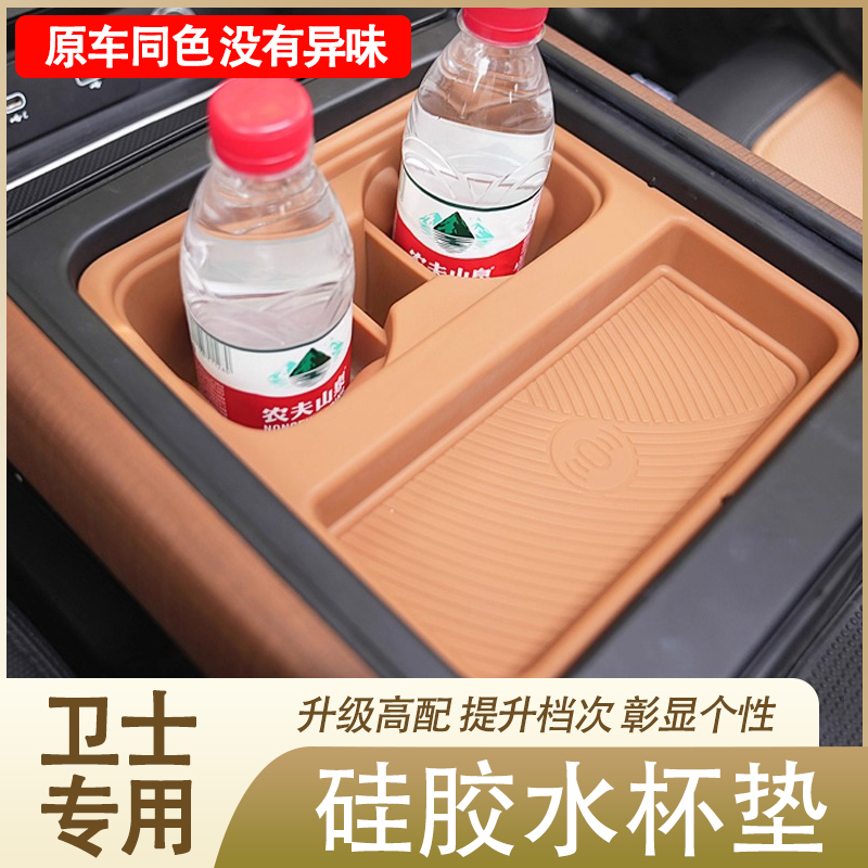 适用20-25款路虎卫士110无线充水杯垫90中控储物槽防滑硅胶保护垫