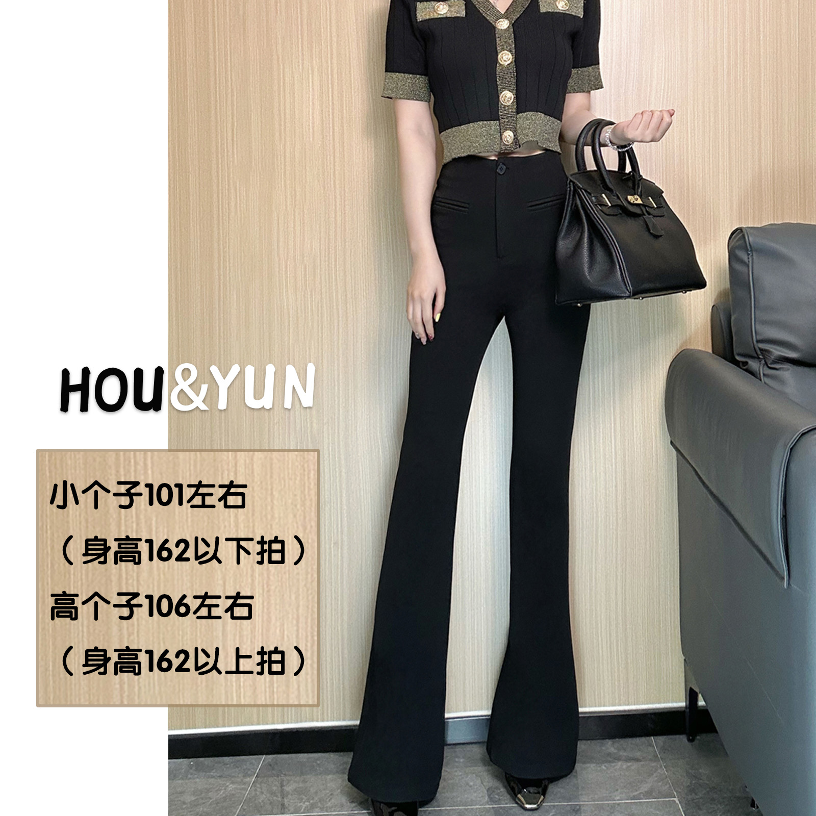 2025秋冬简约加绒微喇裤女高腰显瘦修身垂感裤休闲裤k888