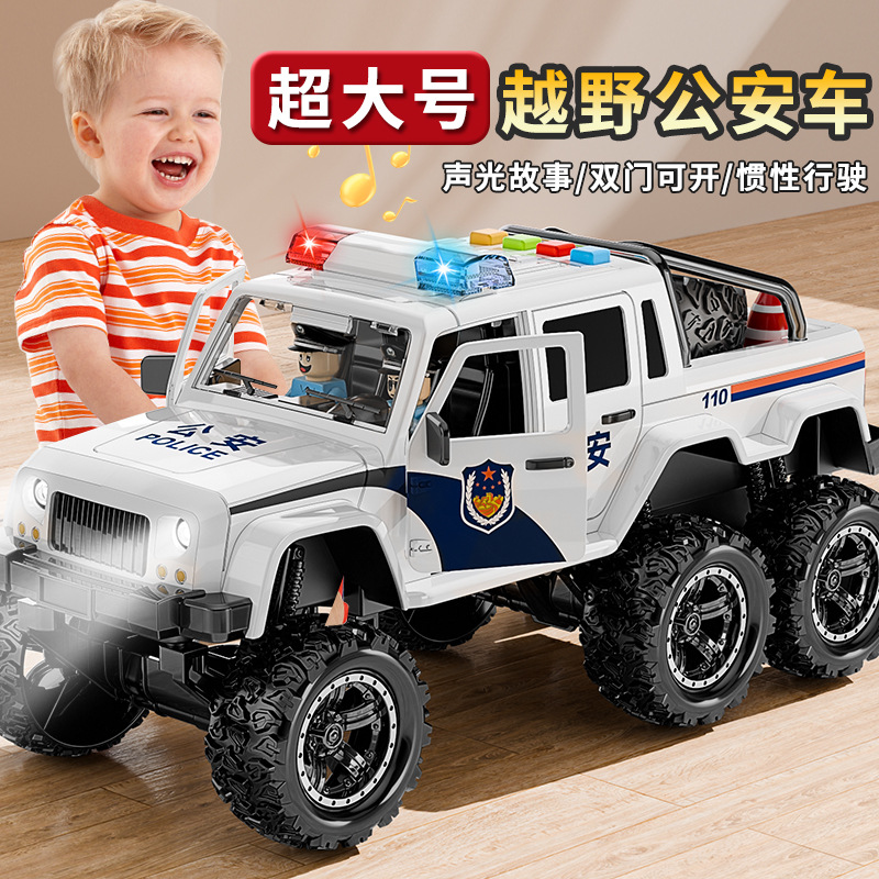 遥控越野儿童警车玩具仿真警察公安小汽车模型男孩1-玩具车合金