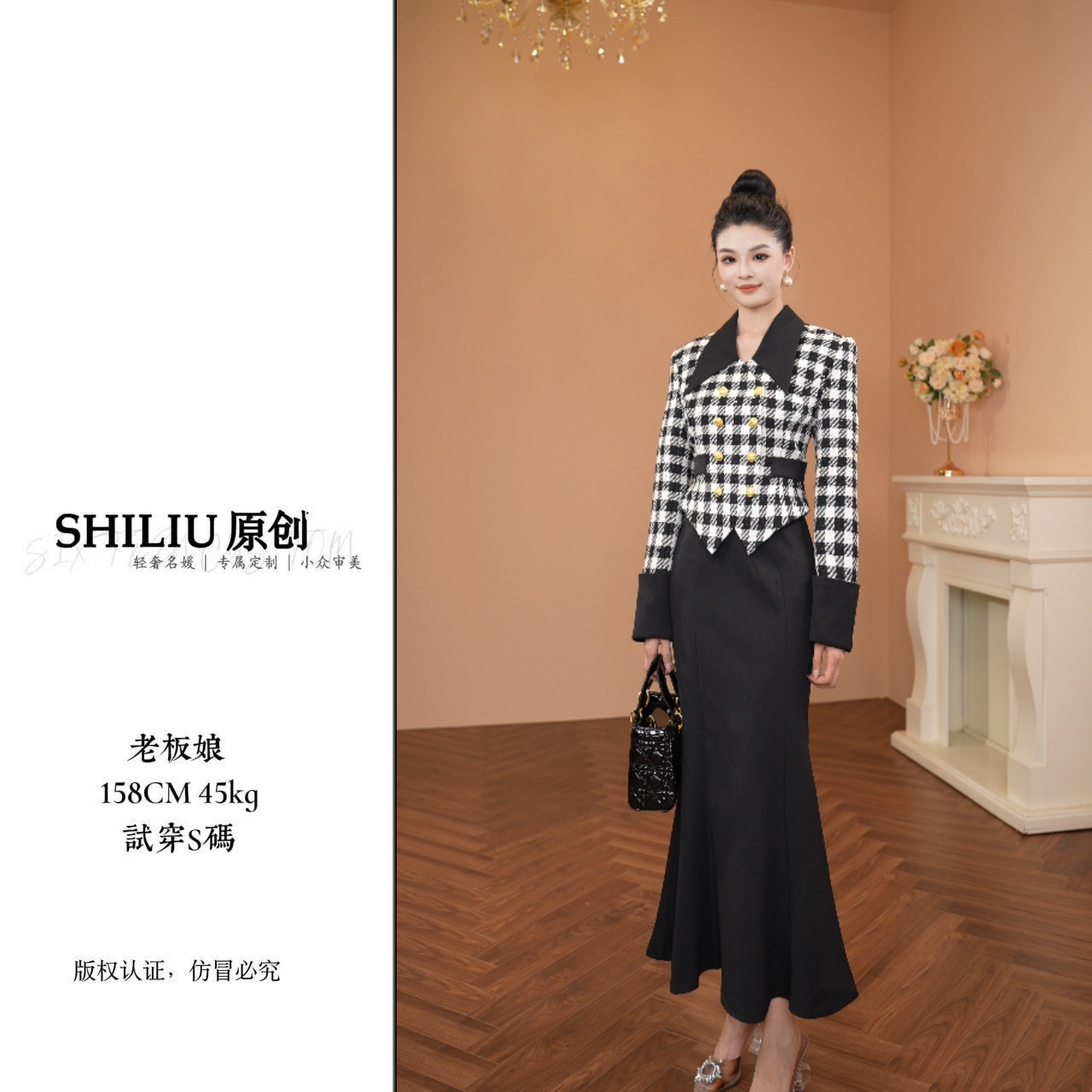 【十六定制】2025秋装小香风娃娃领减龄格纹拼接鱼尾连衣裙11491