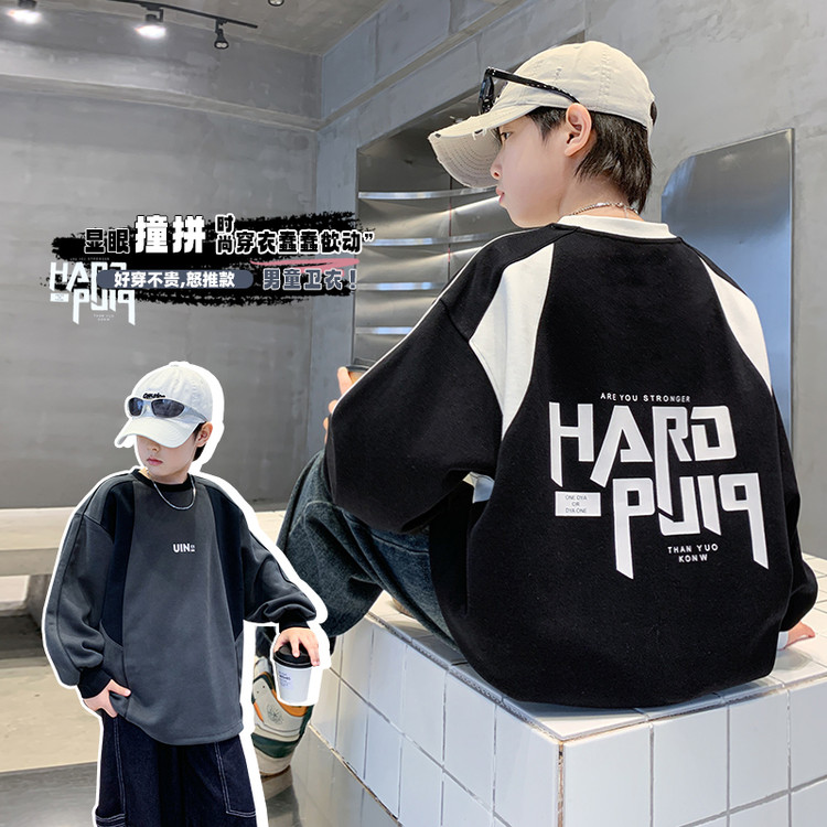 潮牌男童卫衣休闲春秋款2025新款儿童洋气运动宽松上衣中大童6-12