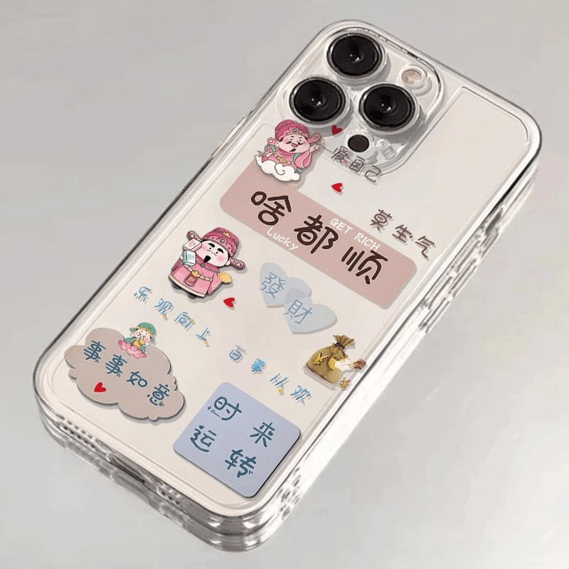 发财啥都顺适用苹果15手机壳iPhone16promax透明14财神13/12防摔x