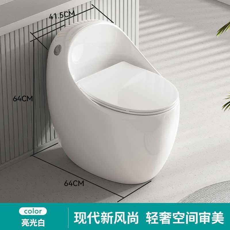 新款无唇马桶坐便器个性蛋形家用防堵防臭节水虹吸式大座圈无凹槽