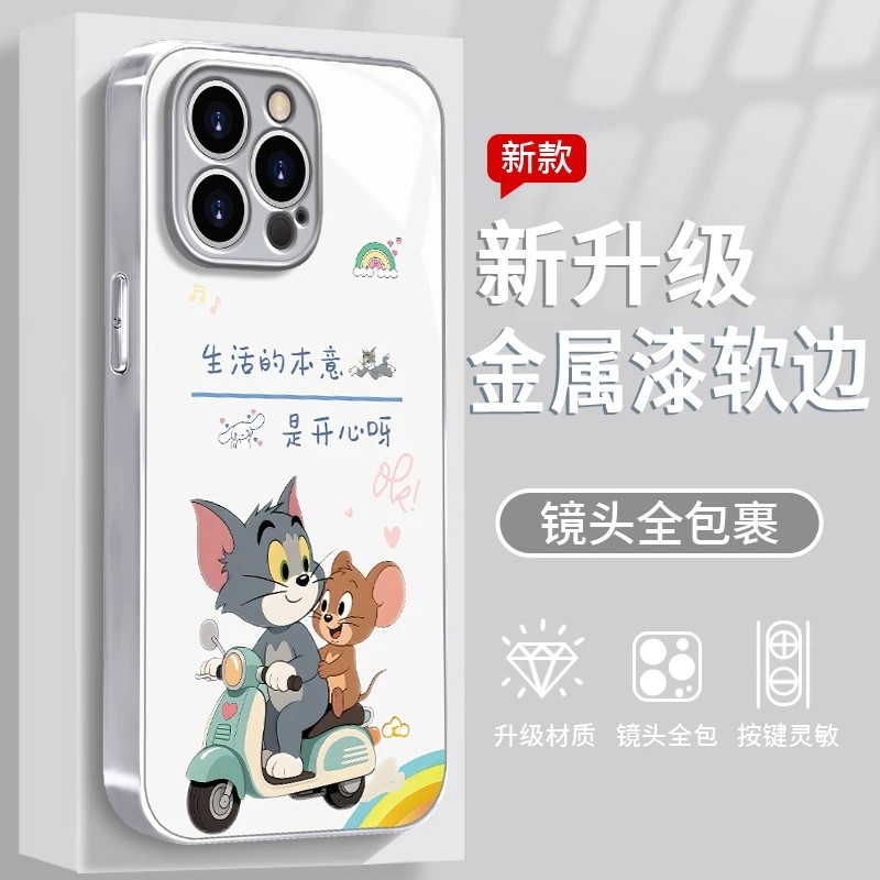 开心呀适用于苹果/华为/vivo/oppo/小米手机壳金属漆玻璃防摔女款